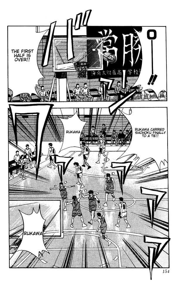 Slam Dunk, Chapter 115 image 09